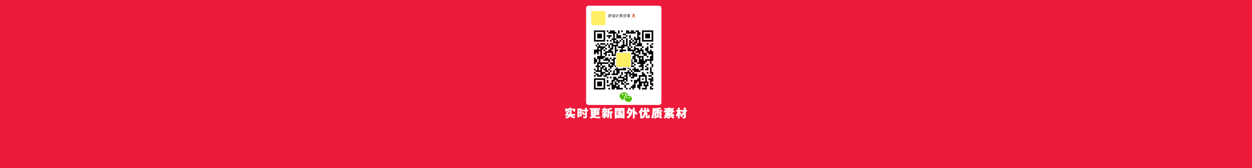 来根华子啊的个人主页（封面预览） - 主页封面设置 - 站酷设计师来根华子啊原创素材 - 站酷ZCOOL