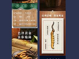 近期的一些詳情 