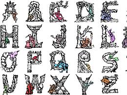 大鬧天宮字母設(shè)計