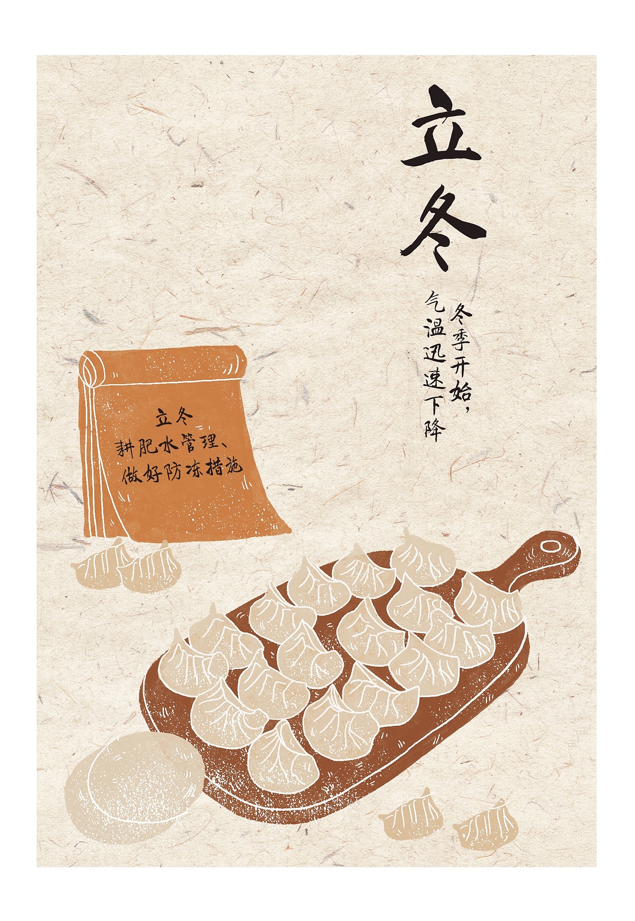 24节气 明信片（图ZMzAzNDQ1NDQ0） - 宣传物料 - 站酷设计师水原霞籽原创素材 - 站酷ZCOOL