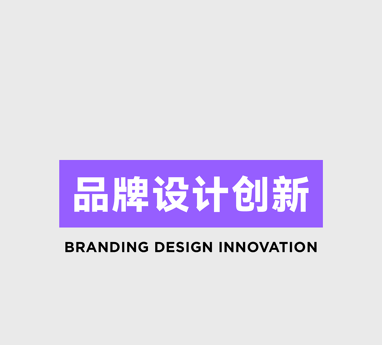 瑞德设计2023年终盘点｜超级设计，龙腾四海（图ZMzY3NDgxNzU2） - 其他工业/产品 - 站酷设计师瑞德设计股份原创素材 - 站酷ZCOOL