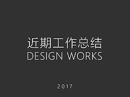 主视觉/kv