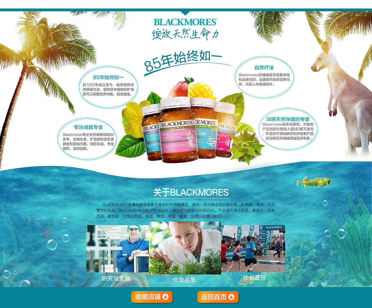 日常页面更新（图ZMTAzMzM2MjU2） - 电商 - 站酷设计师SummerQiu原创素材 - 站酷ZCOOL