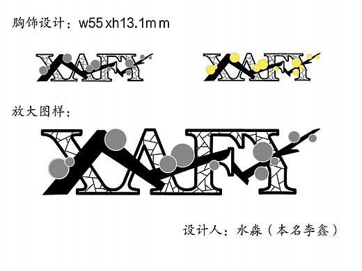 寒香（个人主页-ZNDkwODc2ODA=） - 生活用品 - 站酷设计师shuimiao原创素材 - 站酷ZCOOL