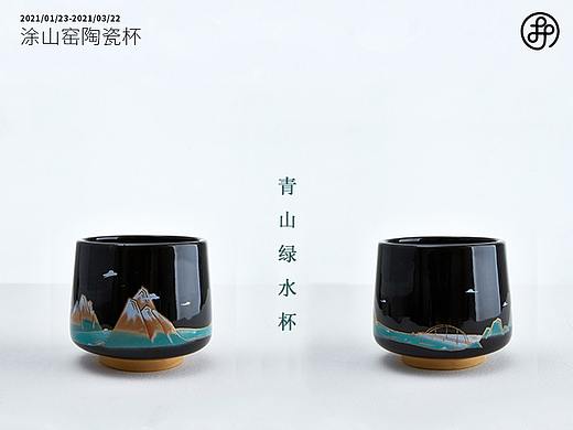 涂山窑陶瓷杯插画创意过程