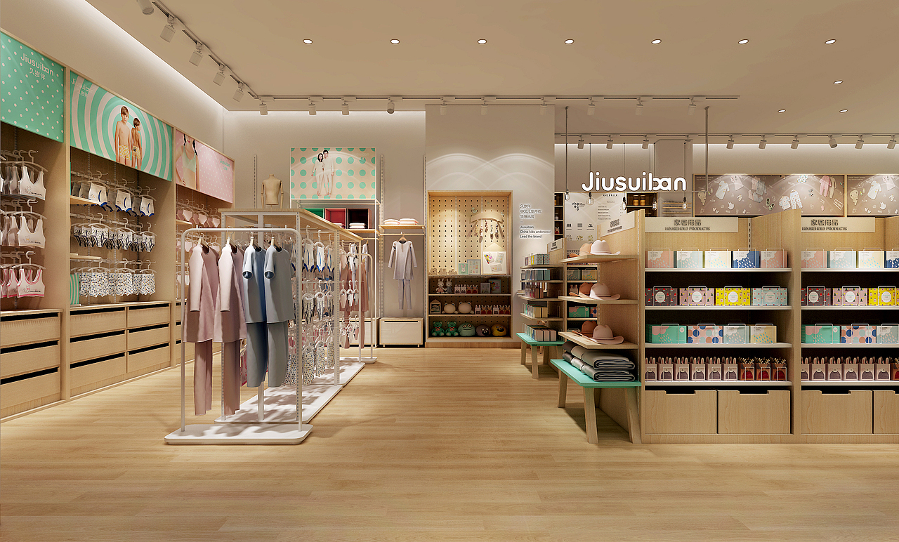 0708品牌时尚作品 jiusuiban久岁伴儿童内衣品牌设计