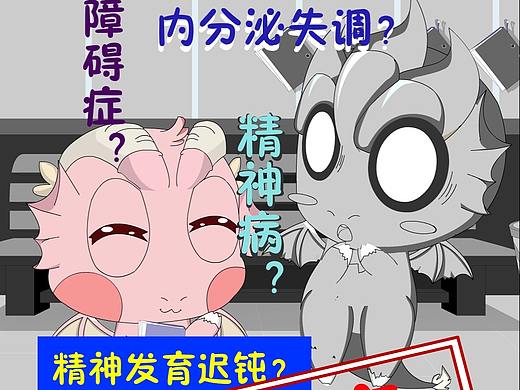 逗龙-超划算的体检