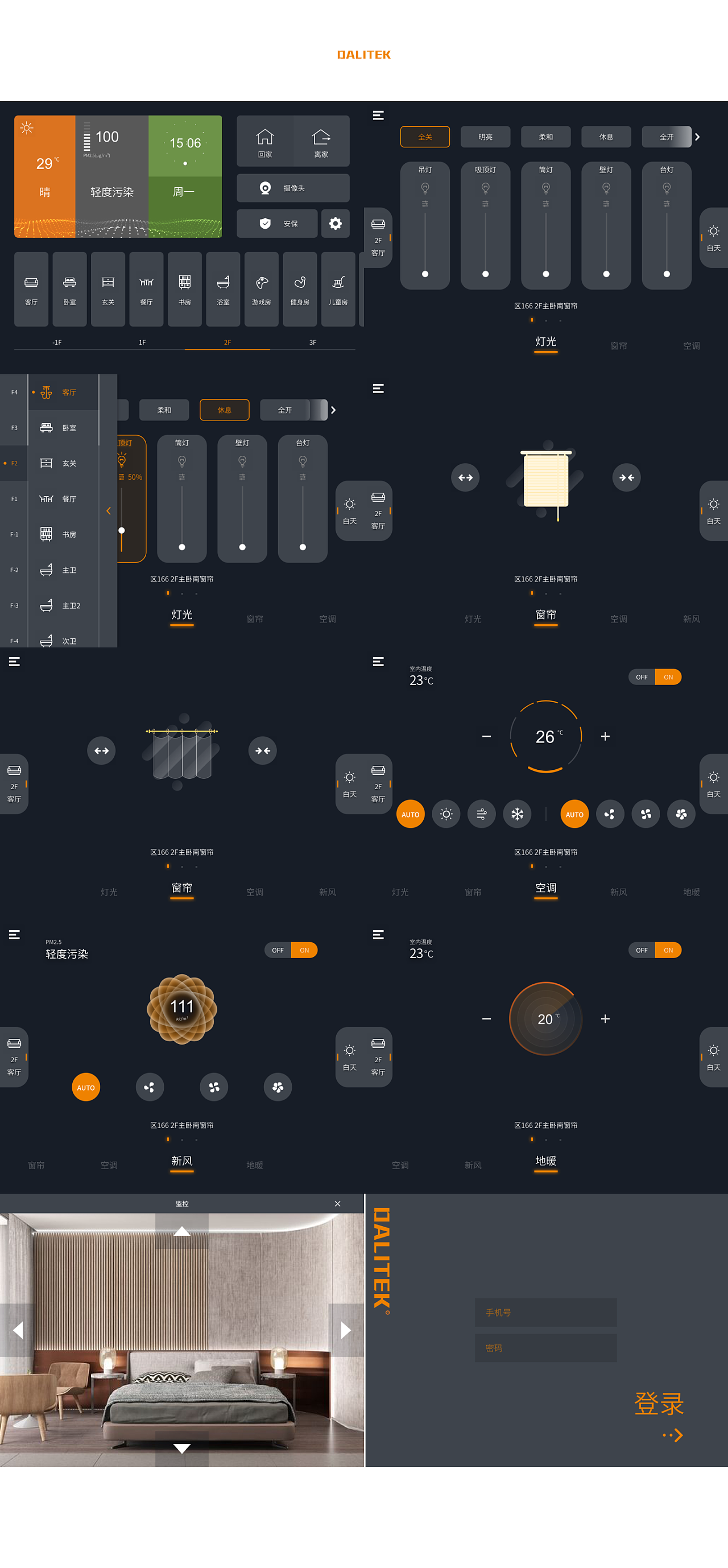 1年前 695 1 0 上海  |  ui设计师 原创  -  ui  -  app界面 禁止匿名