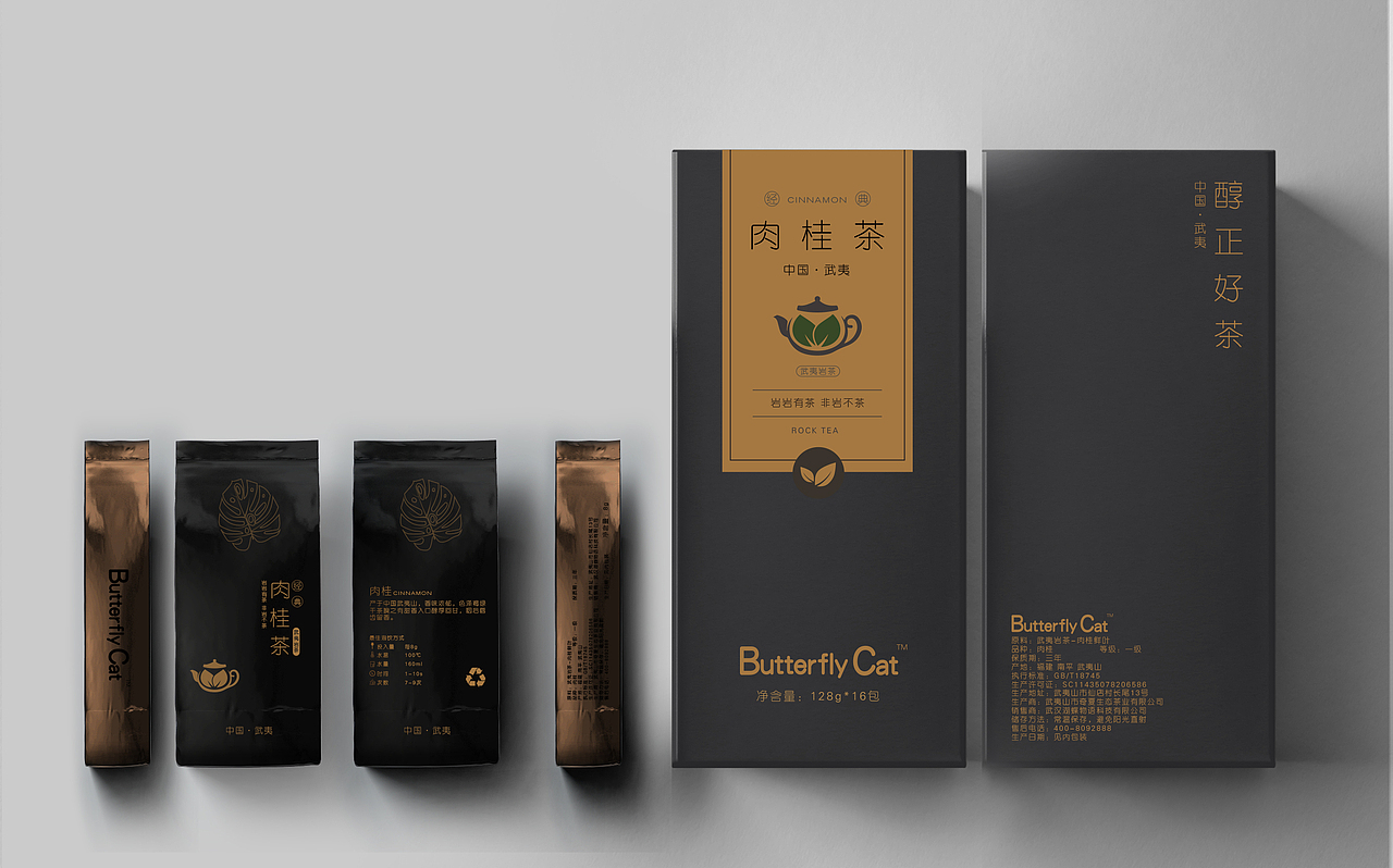 简约大气肉桂茶压缩面膜牙膏外包装