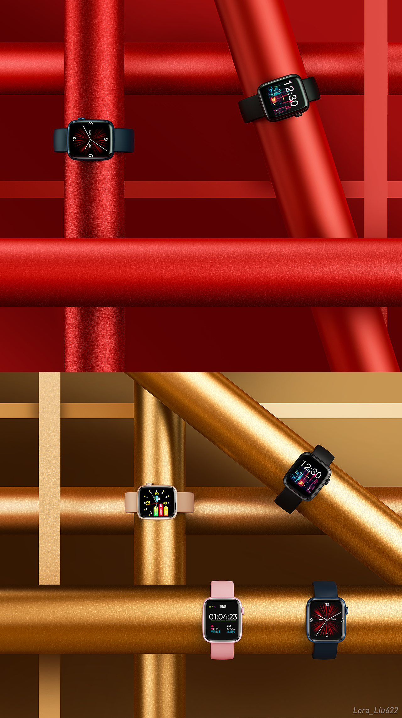 【智能手表-产品渲染】