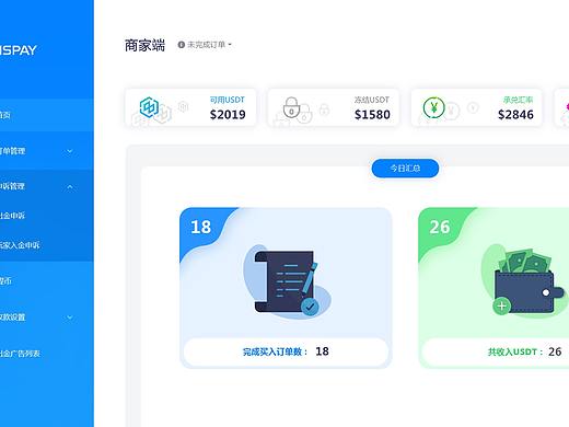 web与大屏设计