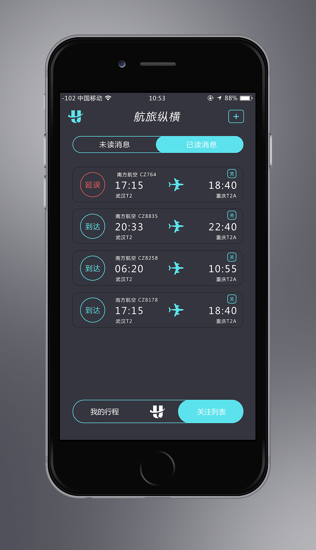 航旅纵横（蓝灰版）（图ZNDEwMjQ3ODg=） - APP界面 - 站酷设计师zhijie1994原创素材 - 站酷ZCOOL
