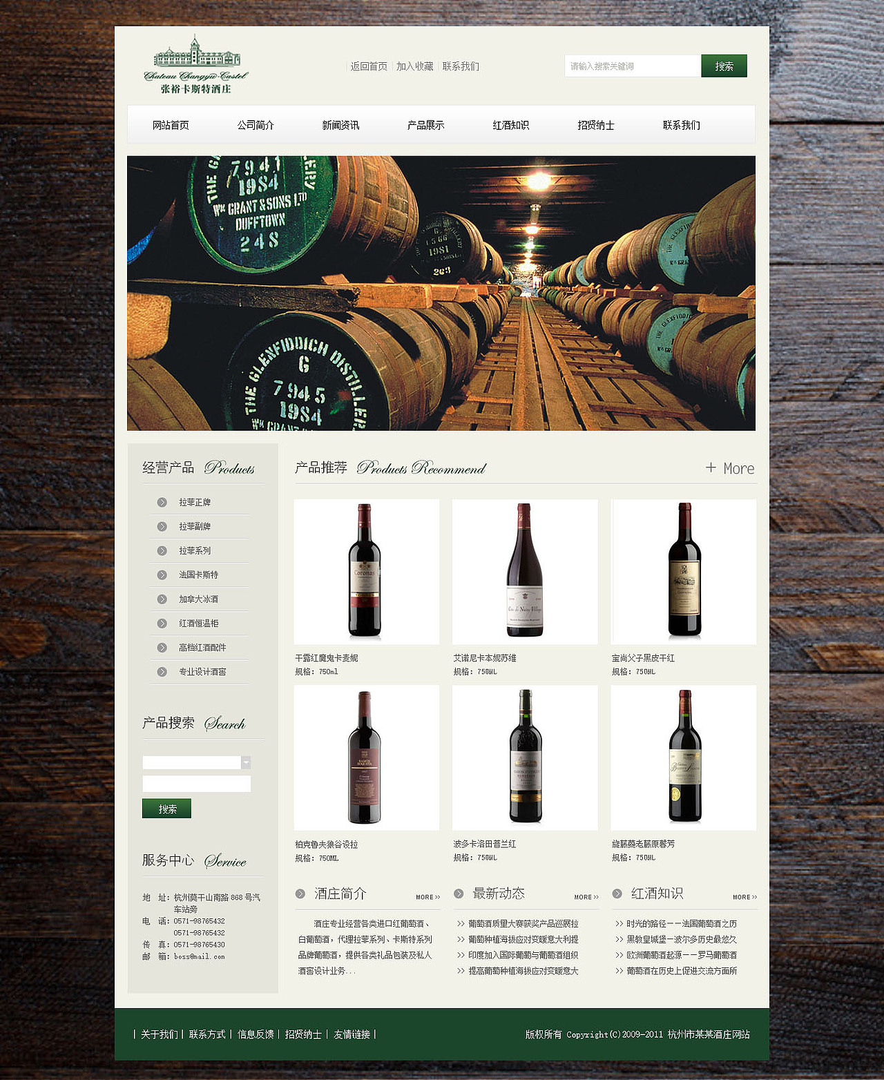 网页临摹练习——更改配色字体（图ZNDE0MTIwNTI=） - 企业官网 - 站酷设计师Insigh1988原创素材 - 站酷ZCOOL