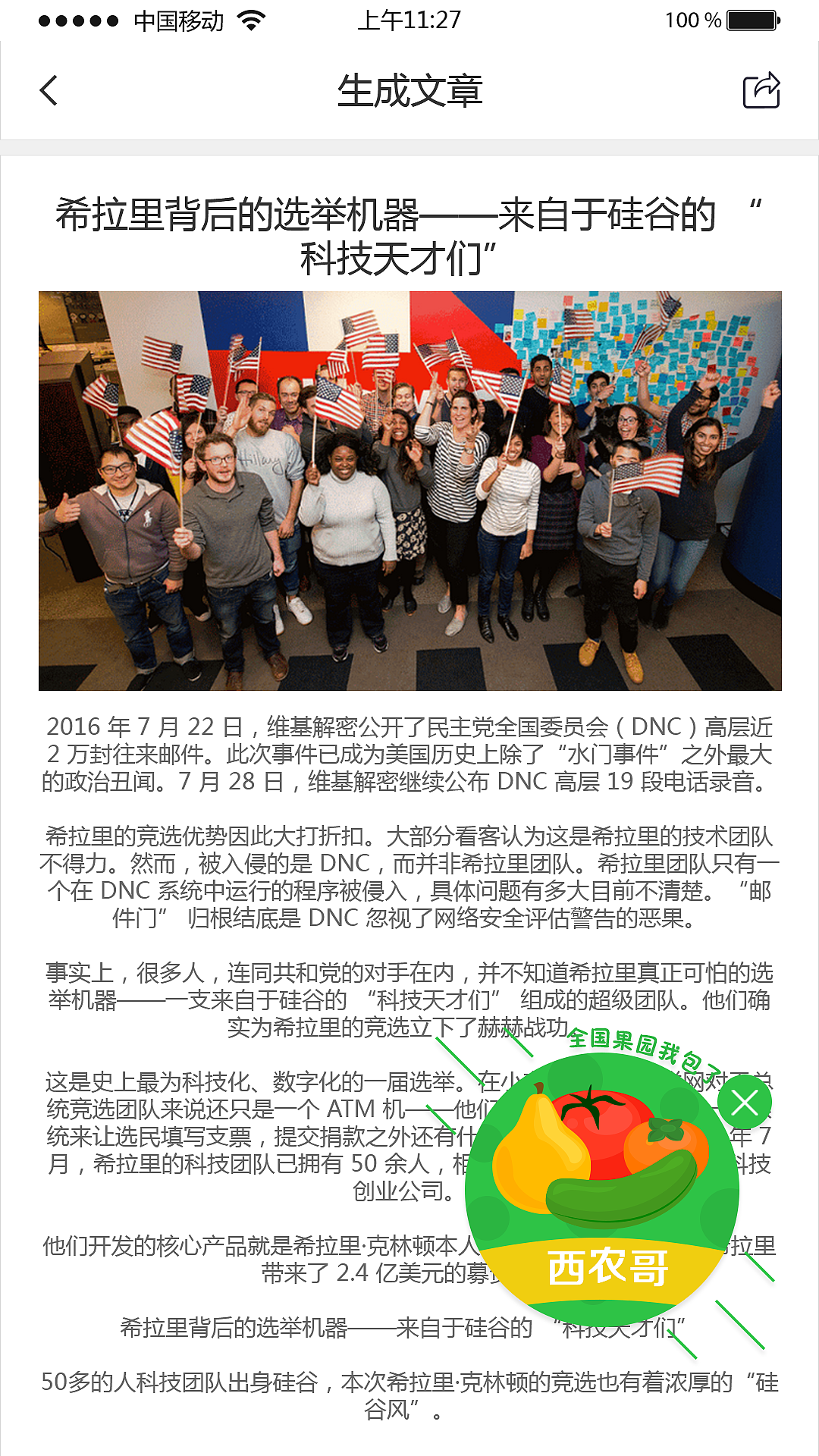 微信推广工具（图ZNjA1MTE2ODQ=） - 企业官网 - 站酷设计师落落落梨花原创素材 - 站酷ZCOOL