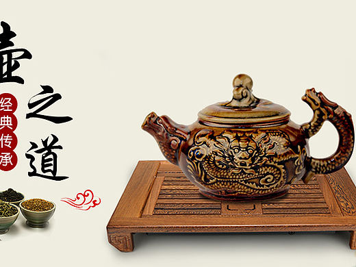 双龙戏珠