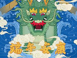 端午节海报
