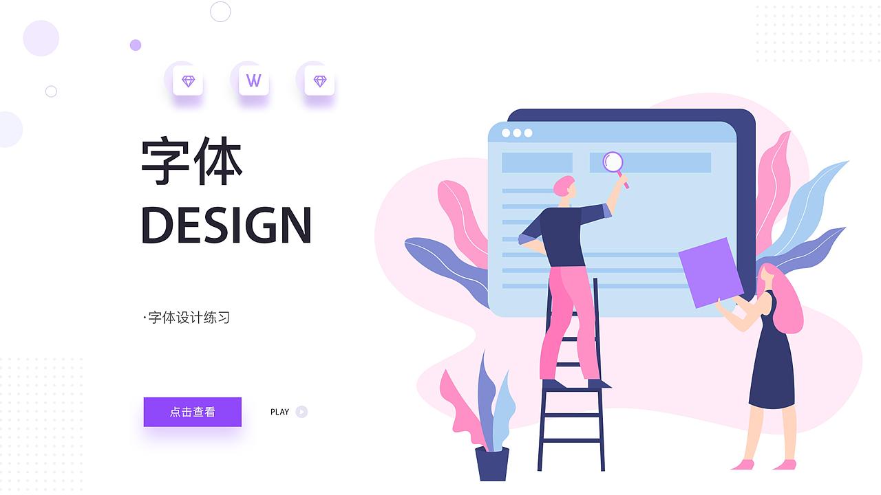 UI作品集（图ZMTgzMTA4MTA4） - APP界面 - 站酷设计师小虎碎冰冰原创素材 - 站酷ZCOOL