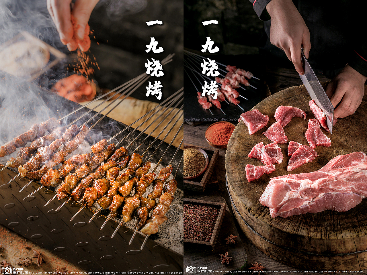 烧烤|韩国料理|菜品|菜单（图ZMjM2NDY2MjA0） - 产品摄影 - 站酷设计师大樹原创素材 - 站酷ZCOOL