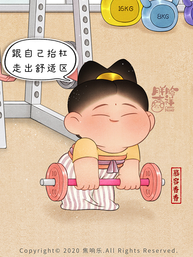 飞天系列+唐仕女系列(2020年第四季度总结)(图ZMjM3ODE4MTQ0) - 创作习作 - 站酷设计师焦响乐原创素材 - 站酷ZCOOL