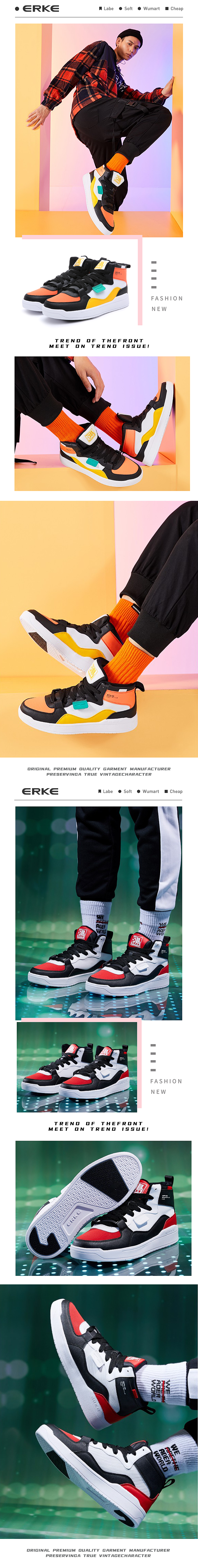 鸿星尔克 电商及其全套