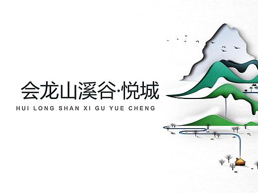房地产策划