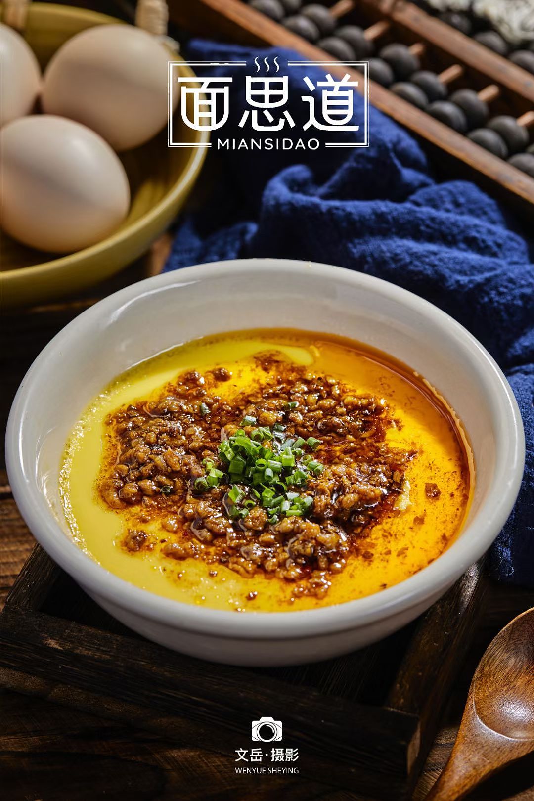 贵州、贵定美食拍摄📸 贵阳文岳摄影艺术工作室