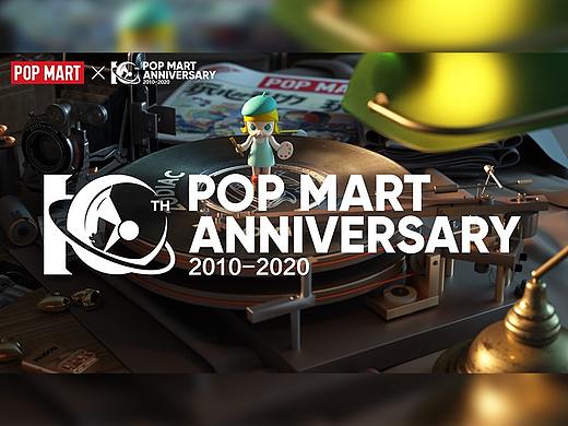 POP MART 10周年创意短片 I MODOLI 出品