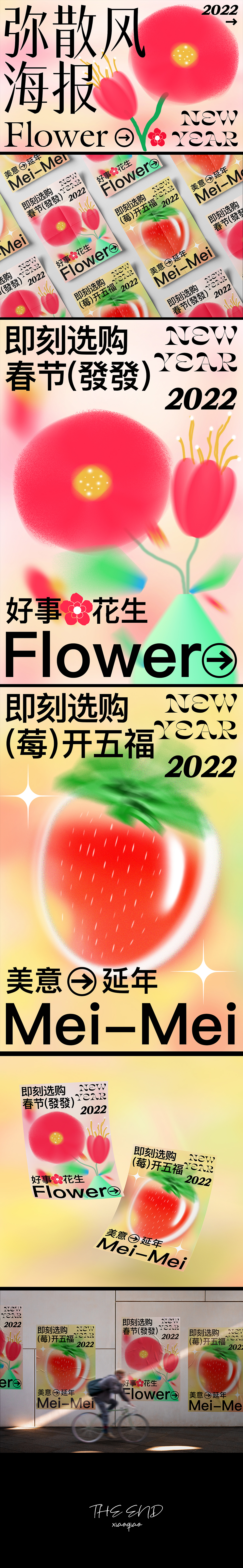 彌散風(fēng)海報（圖ZMjg1Mjg5NDQ4） - 海報 - 站酷設(shè)計師是妖孽的小螃蟹原創(chuàng)素材 - 站酷ZCOOL