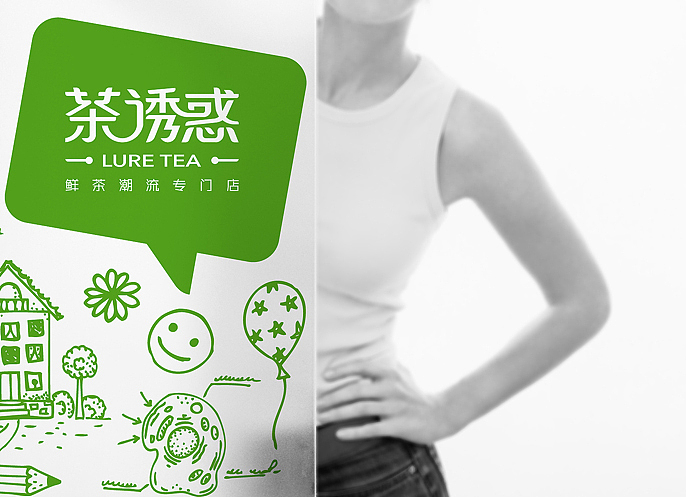 茶诱惑(图ZMTE4MzY2OTY=) - 品牌 - 站酷设计师蚁创品牌原创素材 - 站酷ZCOOL