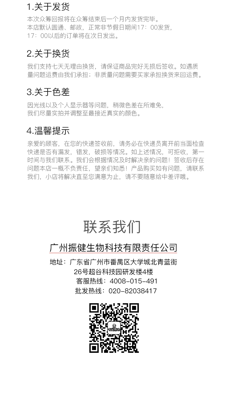振健生物专宠贵宾沐浴露（图ZMTAyMjQyNTY0） - 宣传物料 - 站酷设计师龙观科技原创素材 - 站酷ZCOOL