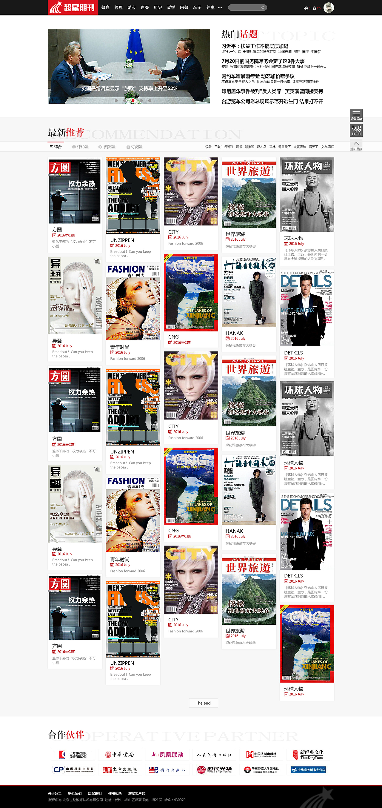 网页（图ZMTAzNDg1NDEy） - 其他网页 - 站酷设计师若菡997原创素材 - 站酷ZCOOL