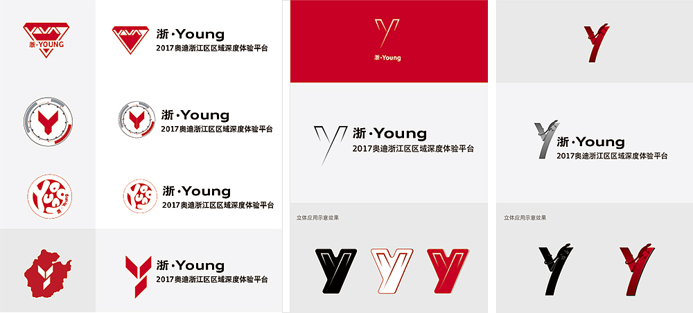关于车和其他[2017总结六]居然还有些ICON LOGO啥的（图ZMTA1MTEyNjky） - Logo - 站酷设计师孤狼餍原创素材 - 站酷ZCOOL