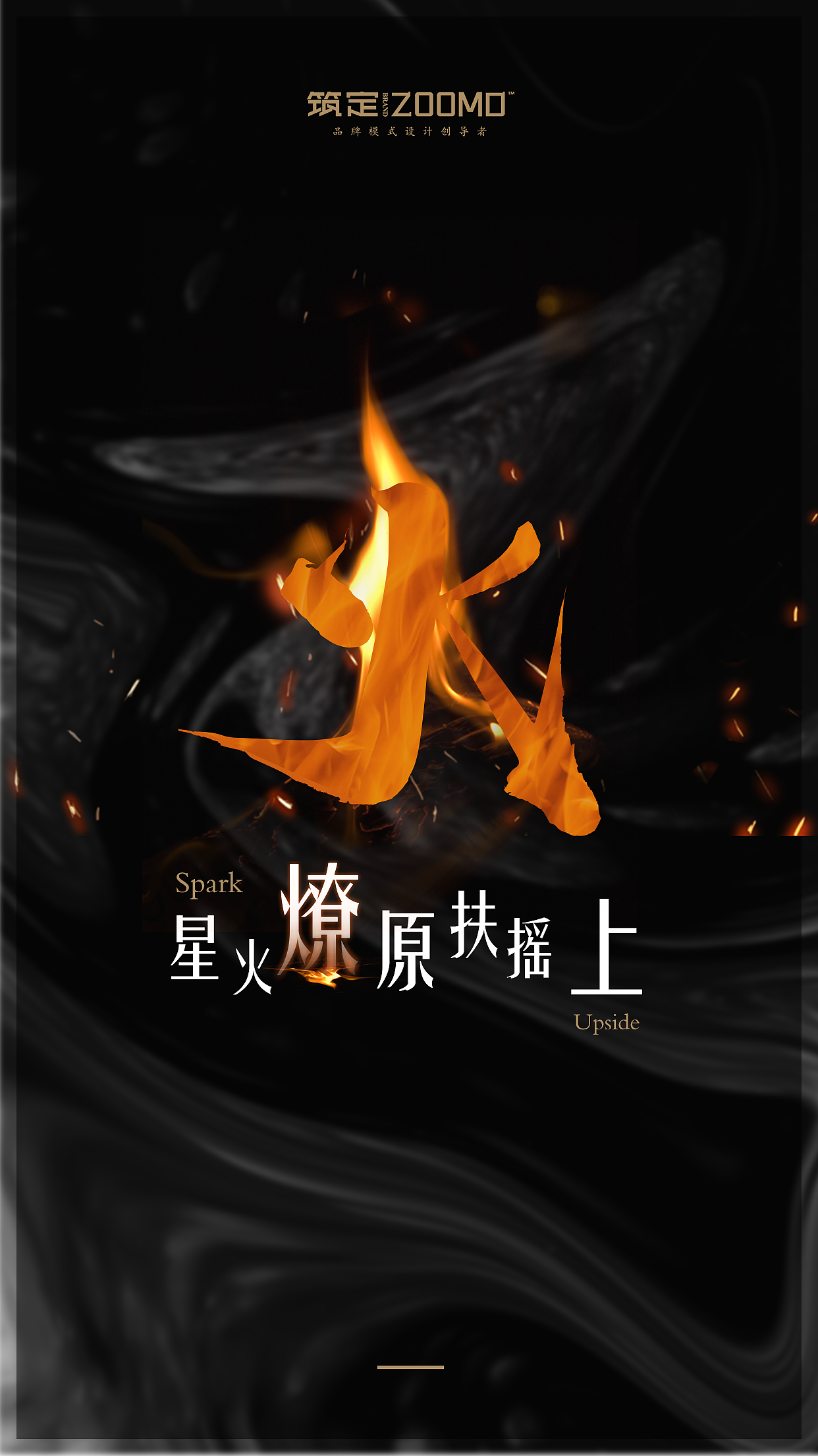 企业文化海报（图ZMTIyNjQ0Mzcy） - 海报 - 站酷设计师tinyuk519原创素材 - 站酷ZCOOL
