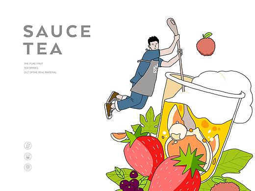 茶饮品牌插画