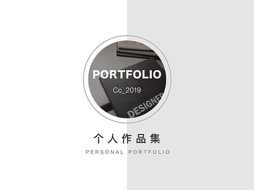 2019交互作品集