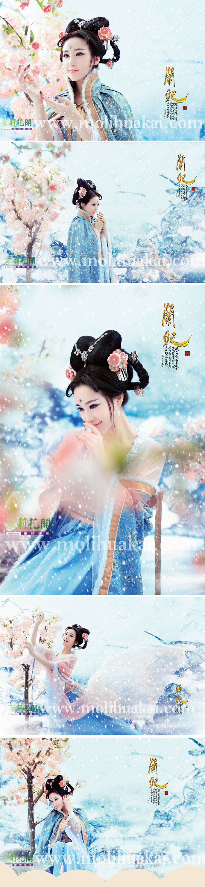 11.11限量专属区（上海店）（图ZMTgyODQ1ODI0） - 人像摄影 - 站酷设计师上海古装艺术摄影原创素材 - 站酷ZCOOL
