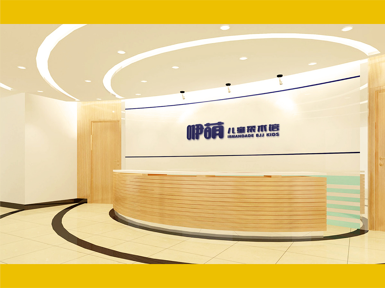 咿萌儿童柔术馆（图ZMTkwMzA2MjU2） - 品牌 - 站酷设计师死要面子活受罪丶原创素材 - 站酷ZCOOL