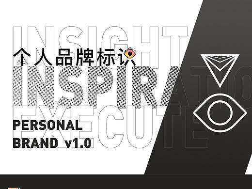 驚！21天宅著，做成了這個(gè)！個(gè)人品牌標(biāo)識(shí)設(shè)計(jì) V 1.0（個(gè)人主頁(yè)-ZNDMxODQ0OTI=） - 品牌 - 站酷設(shè)計(jì)師風(fēng)閱笙花原創(chuàng)素材 - 站酷ZCOOL