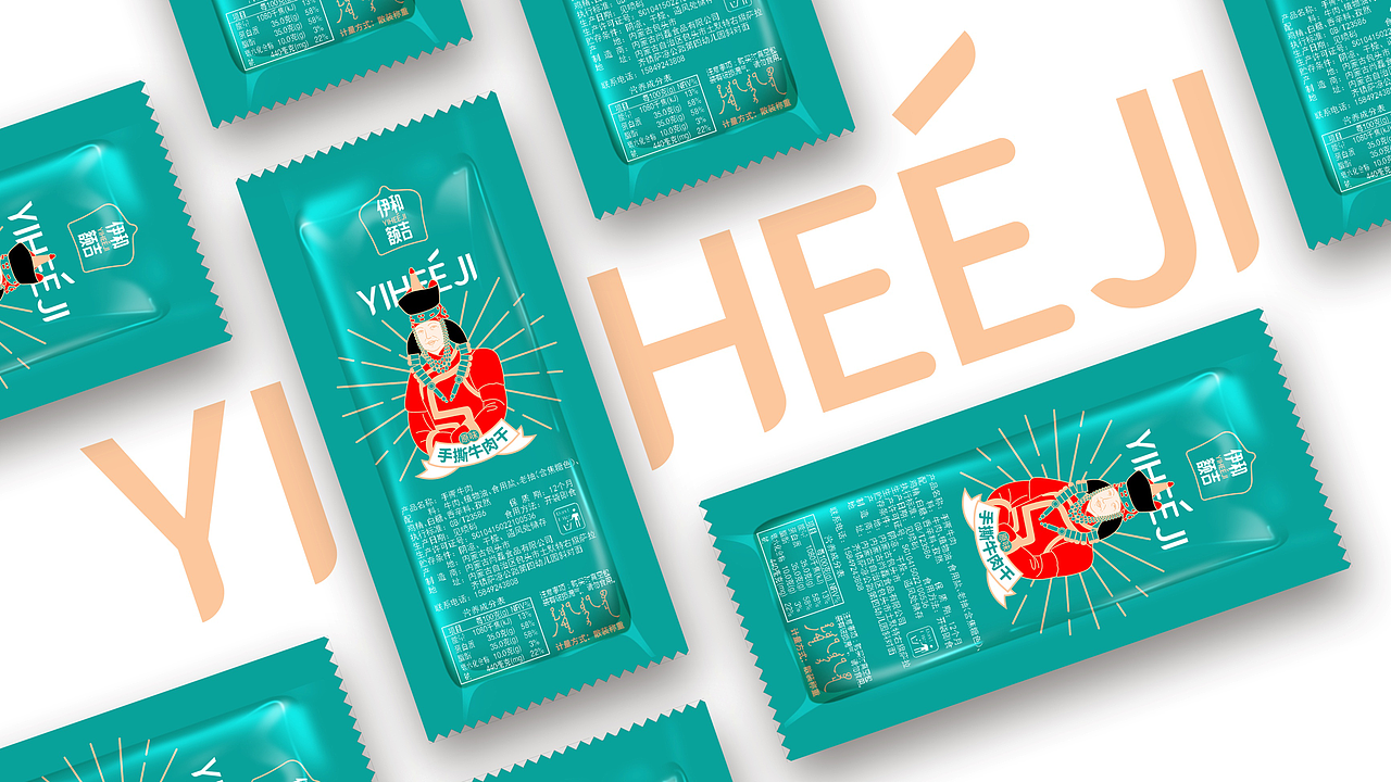 伊和额吉（图ZMjA1NjgwMjAw） - 包装 - 站酷设计师神经质的双子原创素材 - 站酷ZCOOL