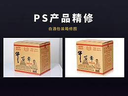 教程