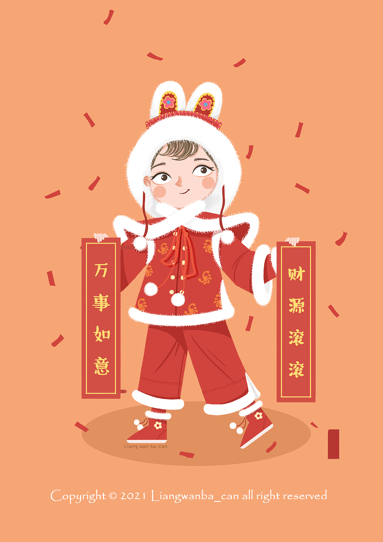 新春快乐|新年娃娃|步骤图（图ZMjQyNDg1NjA4） - 创作习作 - 站酷设计师两万玐_can原创素材 - 站酷ZCOOL