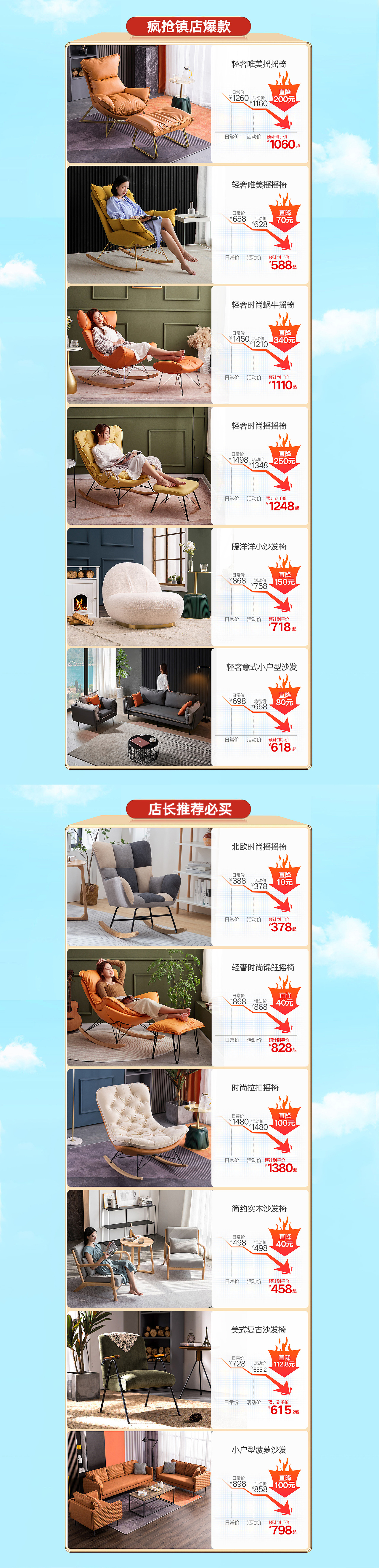 2021-3月（图ZMjQ2NTA0MDQ0） - 电商 - 站酷设计师小豆丁0229原创素材 - 站酷ZCOOL