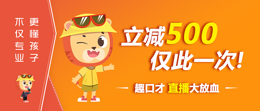 k12宣传物料设计（图ZMjYwOTAwODM2） - 其他平面 - 站酷设计师Crystal8811原创素材 - 站酷ZCOOL