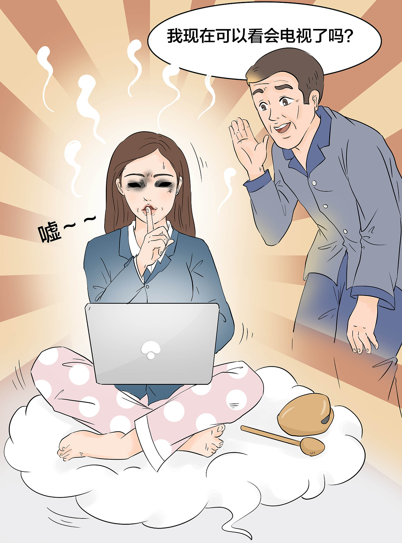 公众号条漫（商用）（图ZMjY3MTAzODUy） - 商业插画 - 站酷设计师米小段原创素材 - 站酷ZCOOL