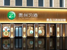 展厅搭建