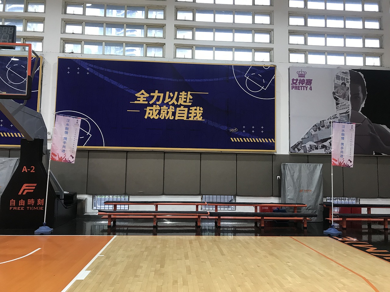 汉水集团职工活动现场物料设计