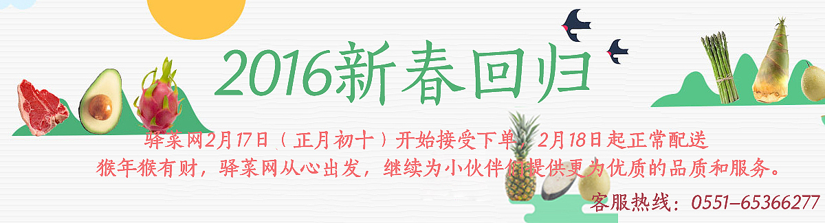 工作（图ZNDE4ODExMjg=） - 电商 - 站酷设计师yoloayoloa原创素材 - 站酷ZCOOL