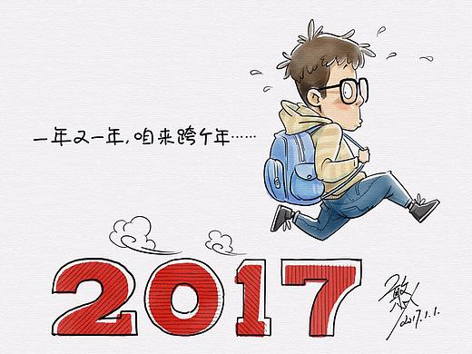 憨人日记-2017.1（个人主页-ZMjYxNjA1ODA=） - 绘本 - 站酷设计师X憨人X原创素材 - 站酷ZCOOL