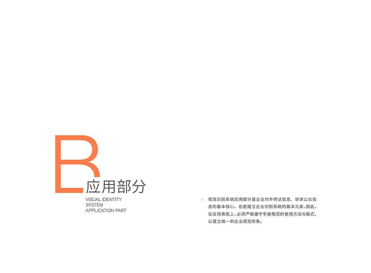 希儿璐品牌视觉设计（图ZMTI2NTU4NTg0） - 品牌 - 站酷设计师酷酷的吴太阳原创素材 - 站酷ZCOOL