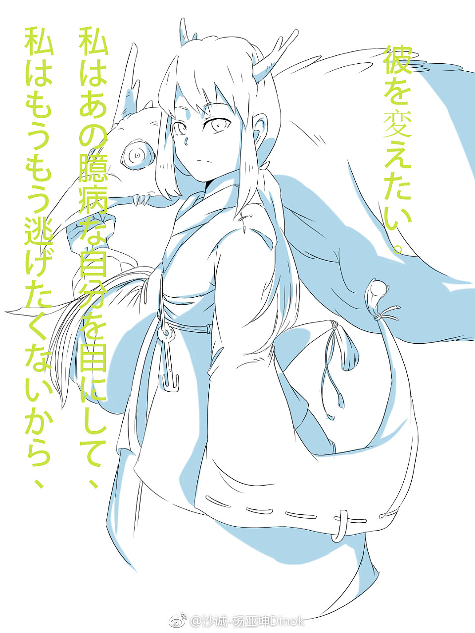 十一月总结（图ZMTM2Mjg0NTEy） - 单幅漫画 - 站酷设计师杨诚Dinok原创素材 - 站酷ZCOOL